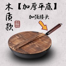 궁중팬 중화웍 후라이팬 원형 튀김 스테인레스 팬 무코팅 가정용 수제, E