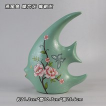 열대어 도자기 소품 장식품 키싱구라미 물고기 인테리어 장식 선물용, Swallowtail 왼쪽