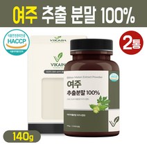 고농축 여주 추출 분말 100% 인도산 야생 약용 여주 열매 추출물 건강 차 쥬스 만들기 여주차 여주물 가루 식약처 해썹 인증 제품, 140g, 2Ea