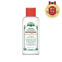 유시몰 영국 프리미엄 유시몰 가글 100ML 1개