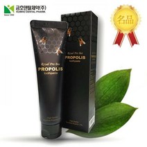 금호덴탈제약[명품]로얄프로비 프로폴리스 치약 3개입