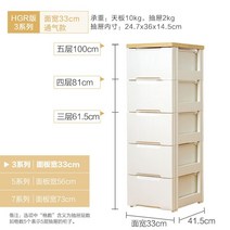 아기 옷장 베이비장 주니어 유아 애기 키즈 어린이 초등학생 아동 서랍장 서랍 낮은, 4단, 33cm