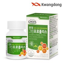 광동생활건강 광동 브라질 그린프로폴리스 츄어블 60캡슐 1박스 식물성캡슐 면역력 항균, 단품
