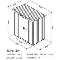 조립식창고 농막 야외 간이 소형 대형 보관함 공구 수납장 야외보관함, 작은 슬로프 탑