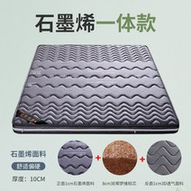 코코넛 접이식 매트리스 침대 메모리폼 1인용 하드 퀵슬립 싱글 매트리스 수면 메트릭스 허리에좋은 단단한