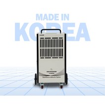 업소용 산업용 공업용 제습기 60리터 150리터 200리터 대용량 스마트 제습 자동펌프 내장형, 업소용 제습기(150리터)
