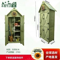 조립식창고 수납장 야외 보관함 이동식 창고 농막 컨테이너 정원 간이, P