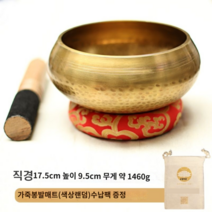 울림좋은 싱잉볼 마음안정 힐링소리 요가원추천 대자 중자 소자, 직경 17.5cm