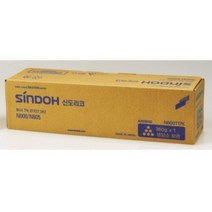 N600 K 신도리코 토너 검정, 상세설명 참조, 없음