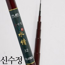 은성 플렉스 신수정 민물민대, 20