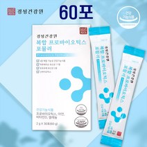 장건강 신바이오틱스 유산균 분말 대용량 모유 유래 프리바이오틱스 프로바이오틱스 분말스틱 모유유산균 혼합유산균 락토메이슨 루테리 가세리 사균, 2개, 1