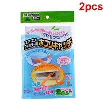 에어컨커버 벽걸이 스탠드 원형 10pcs 에어 컨디셔너 필터 논문 안티-먼지 그물 청소 정화 도구 부품 공기, 01 2pcs