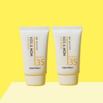 아기 선크림 유아 자외선차단제 토니모리 수분선크림 백탁없는 썬크림, 45ml, 2개