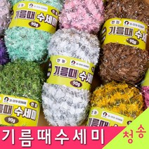 [청송뜨개실] (3시이전 당일발송)기름때 수세미 수세미실 (10+1 도안증정) 털실 뜨개실, 103.연핑크메탈