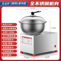 반죽기 업소용 믹싱기 반죽분배기 제과제빵 영업용 국수, 15L, 5kg-탈부착식 면기 [업그레이드된 정반전 기능 추가]