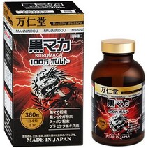일본 만인당 블랙 마카 100만볼트 360정 3개월분 닥터비케이 노구치 의학연구소