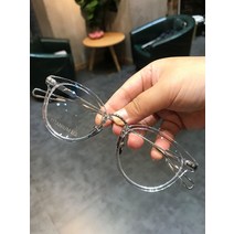 라운드 동그란 투명테 안경 명품 빈티지 안경테 남자 여자 투명 무도수 오버사이즈