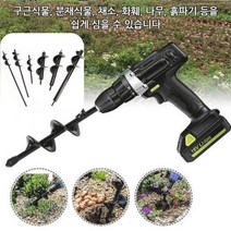 오거 드릴 비트 가든 구멍뚫는 스크류 땅파기 천공기, 지름 8cm*길이 60cm, 1개
