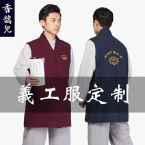 불교 수도원 명상원 조끼 단식원 의류 베스트, 상세이페이지 참고, XL 트루 그레이