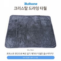 [조은마켓] 불스원 크리스탈 드라잉 세차타올 물기제거 타월, 5개