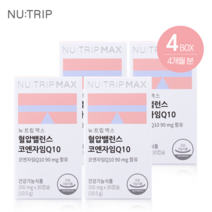 뉴트립 혈압 밸런스 코엔자임 Q10 4박스 4개월 혈액 순환 낮추는 코큐텐 영양제