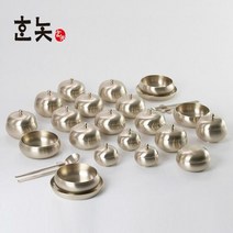 수공예품 예단예물 방짜 7첩반상기, 단품