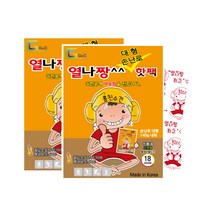 [18시간] 국산 열나짱 150g 대형 핫팩 30개