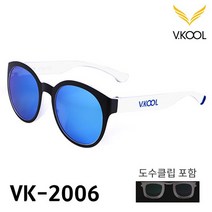 브이쿨 VK-2006 블랙 화이트 선글라스 도수클립 포함, 단품