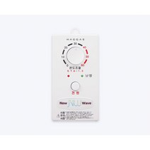 써브텍 STA-1.3 STA13 온도조절기 1.3kw 온돌판넬, 1개