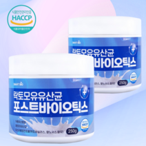 락토 장건강 4세대유산균 모유유산균 혼합유산균 포스트 바이오틱스 250g. 500g, 포스트바이오틱스 250g  2통