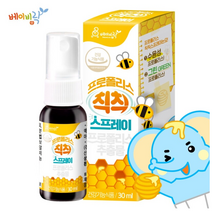 베이비락 프로폴리스 칙칙 스프레이, 1개, 30ml