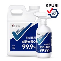 뿌리는 살균소독제 치아염소산나트륨 살균제 살균소독수 소독액 소독수 500ML 4L 20L, 72.케이퓨리 500ml 2개