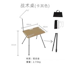 초경량 백패킹 캠핑 테이블 좌식 사이드 간이 키친