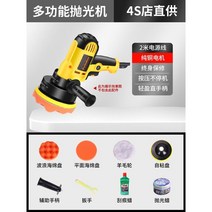 자동차 원형샌딩기 사포 원형사포 빼빠 샌딩기 광택기, 4S+6종세트+연마왁스+스크래치왁스