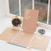 감성 글씨 멘트 엽서 인테리어 그림 감성 영화 빈티지 귀여운 캘리그라피 엽서북 편지 다꾸 다이어리 소품 용품, 상품선택, 서로를위해, 서로를위해