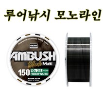 조무사 프릭스 암부시 블랙멀티 150m 민물 루어낚시 전용 나일론 라인 낚시줄, 20LB{4792025150506}