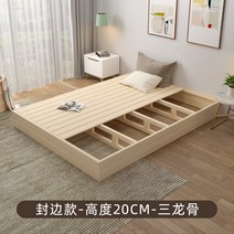 조립식 원목 평상 침대 프레임 저상 DIY 낮은 헤드없는 침대 프레임 침대틀 매트리스 받침 베드, C