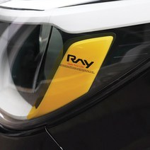 마일드콜 더뉴레이 데칼 스티커 헤드라이트 램프 랩핑 필름 튜닝 레터링 리플렉터 용품 악세사리