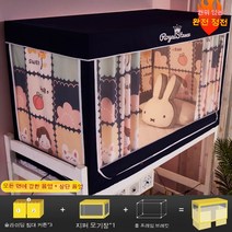 베이리인스 기숙사 2층 번커 침대 커튼, 47-그림47