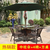 전원주택 정원 카페 야외용 테이블 세트 별장 테라스, S