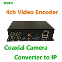 analog to ip 라이브 스트리밍 비디오 인코더 rtsp 인코더 ahd cvi tvi cvbs 동축 변환기 네트워크 h.264 h.265 cctv to ip