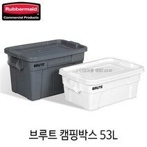 러버메이드 브루트 토트박스 75L 캠핑 리빙 수납 9S31, 회색, 1개