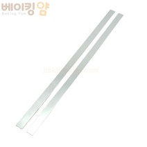 베이킹얌 낮은각봉(2개세트) 50cm