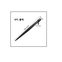 Sp1스틱 미니스프링쿨러 미스트노즐 관수자재스틱, SP1 블루