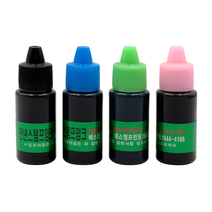 에스엠프린팅 만년스탬프 잉크 10ml 컬럽 만년 스탬프 리필 잉크, 청색잉크