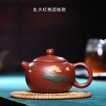 호화랑 [호화랑] 중국 전통 자사호 티포트 도자기 찻잔 다기 세트 대홍포 서시호 찻주전자 tt527, B.대홍포니회서시호, 1개