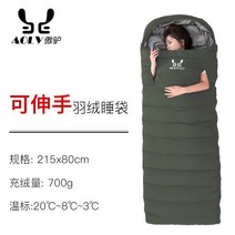 초경량 다운 침낭 야외 캠핑 구스 다운 침낭 백패킹침낭, K