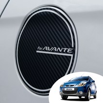 어른킹 올뉴마티즈 주유구 포인트 오일캡 레터링 로고 데칼 스티커 자동차 몰딩 랩핑 시트지, 올뉴마티즈-카본오렌지(주유구), 1개