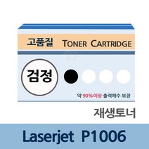 PDR토너 충전토너 리필 업체 전문 잉크토너 4W93CCAF, 1개, 1개