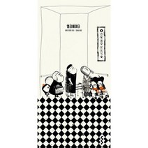엘리베이터, 도서